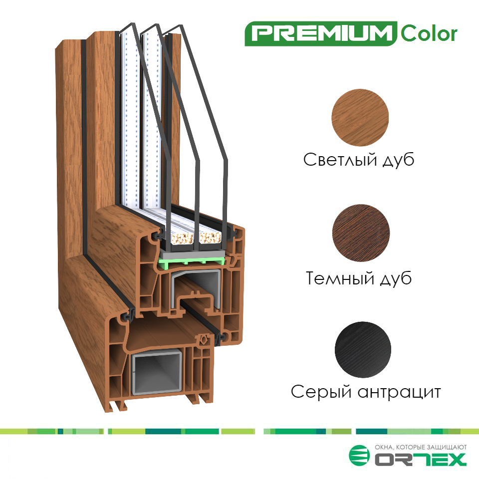ORTEX Premium Color ORTEX Premium Color